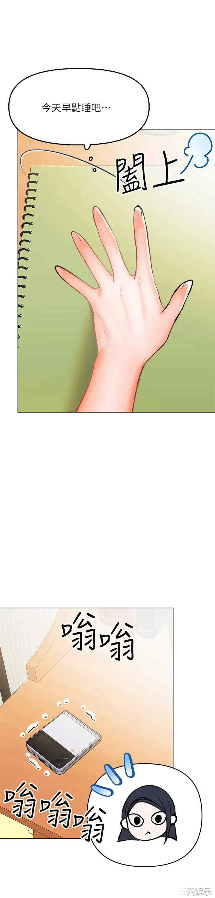 干爹，请多指教