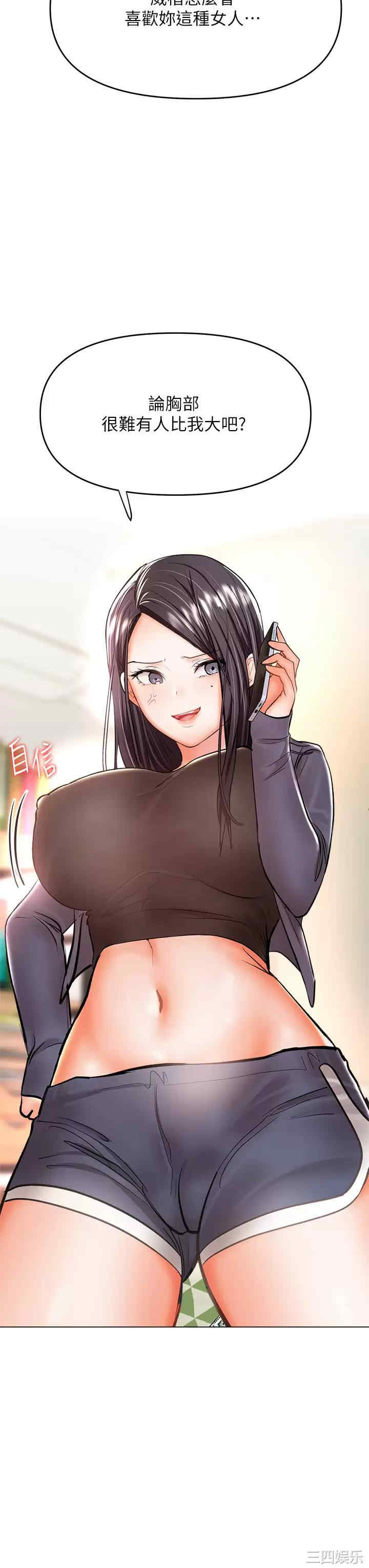 干爹，请多指教