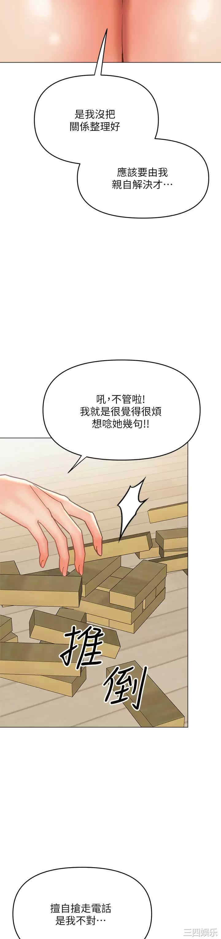 干爹，请多指教