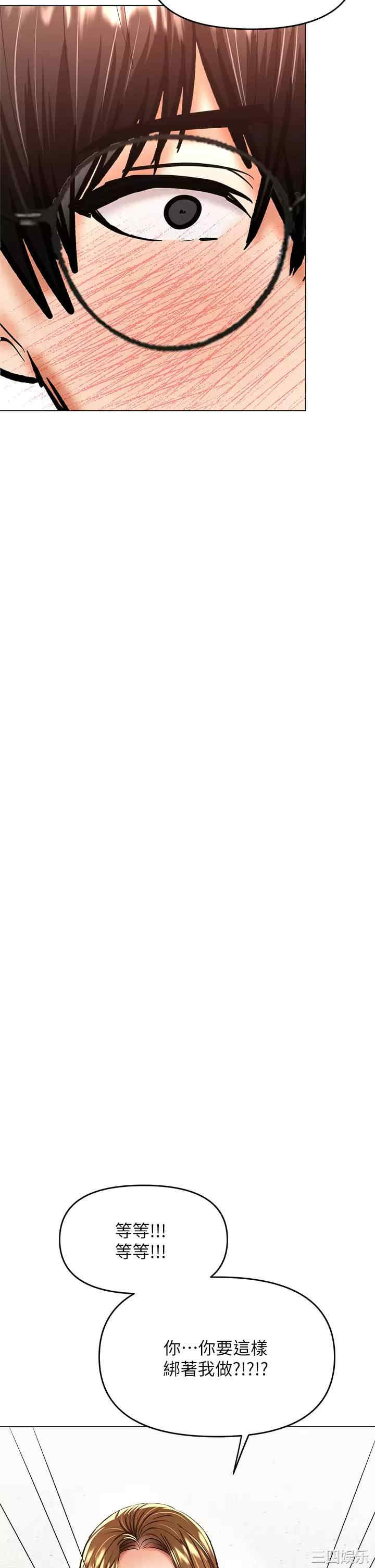 干爹，请多指教