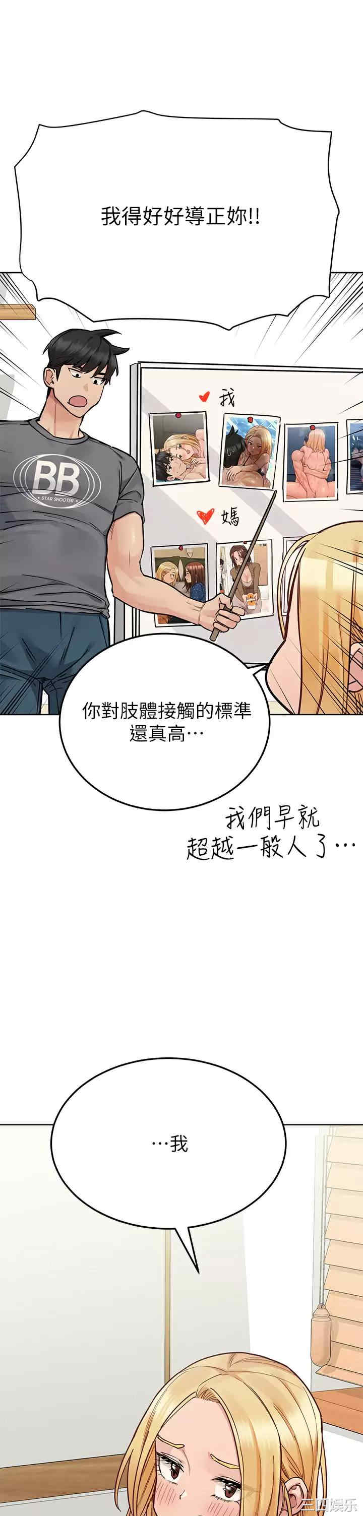 要对妈妈保密唷