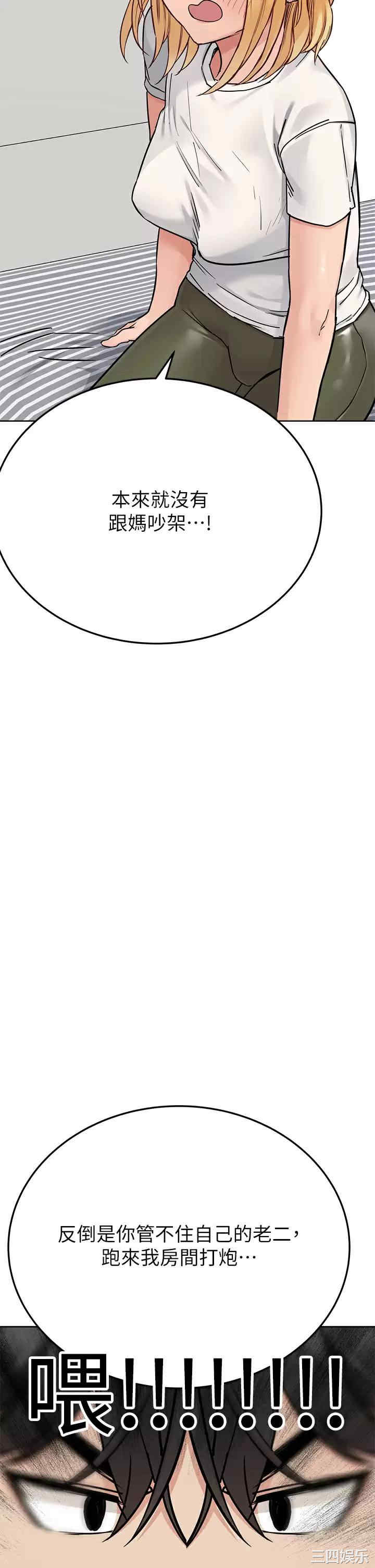 要对妈妈保密唷