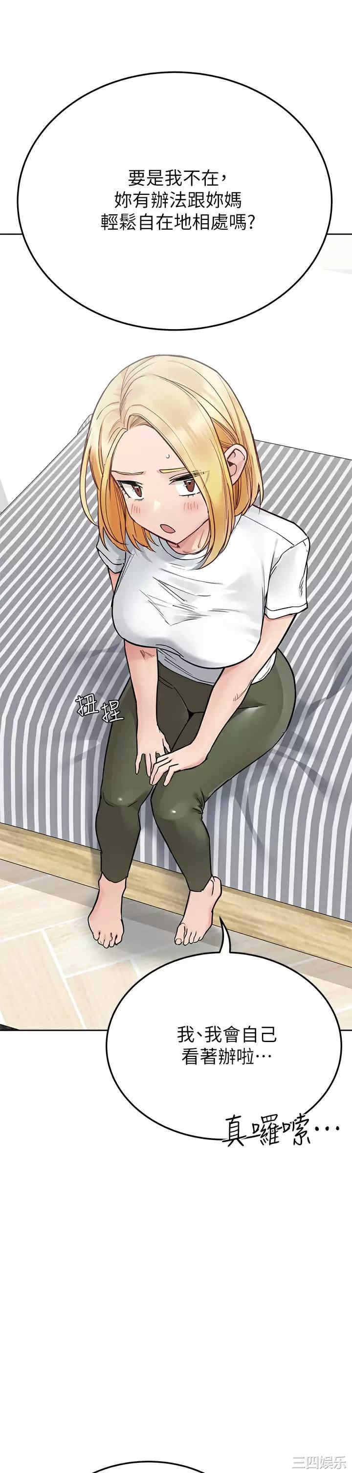 要对妈妈保密唷