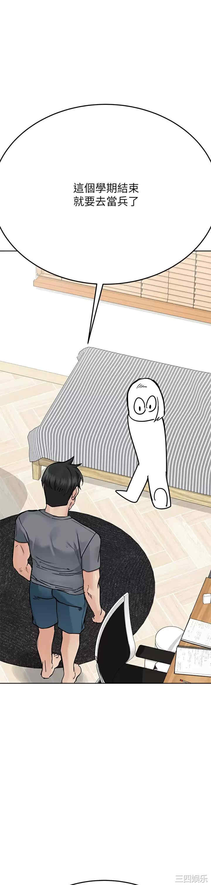 要对妈妈保密唷