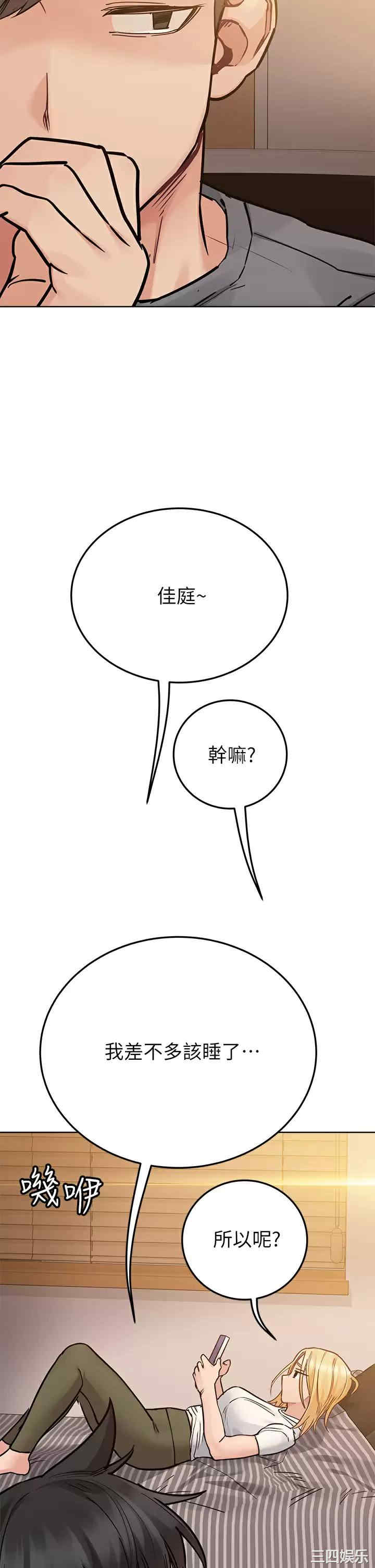 要对妈妈保密唷