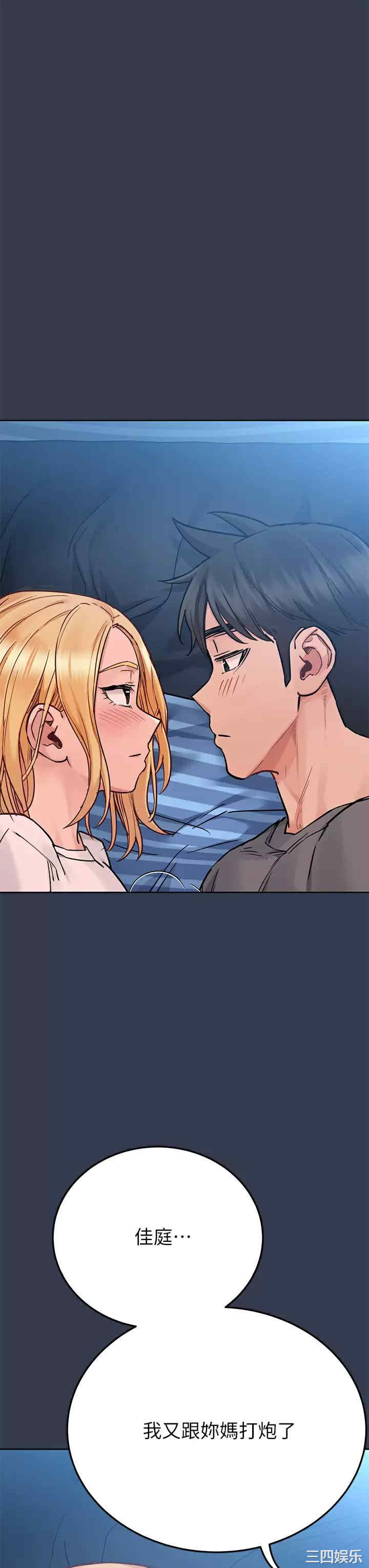 要对妈妈保密唷