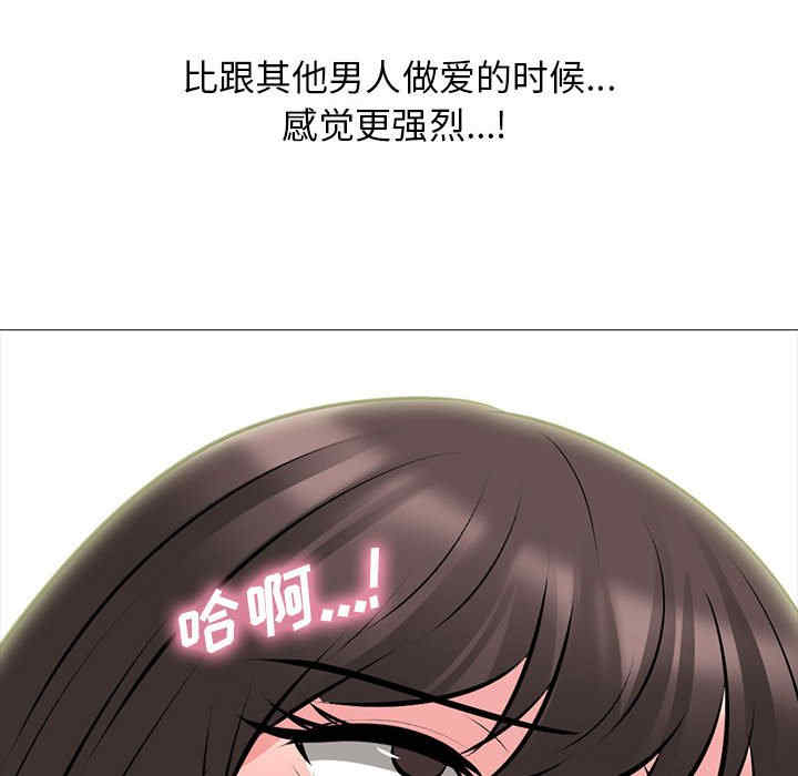 心机女教授