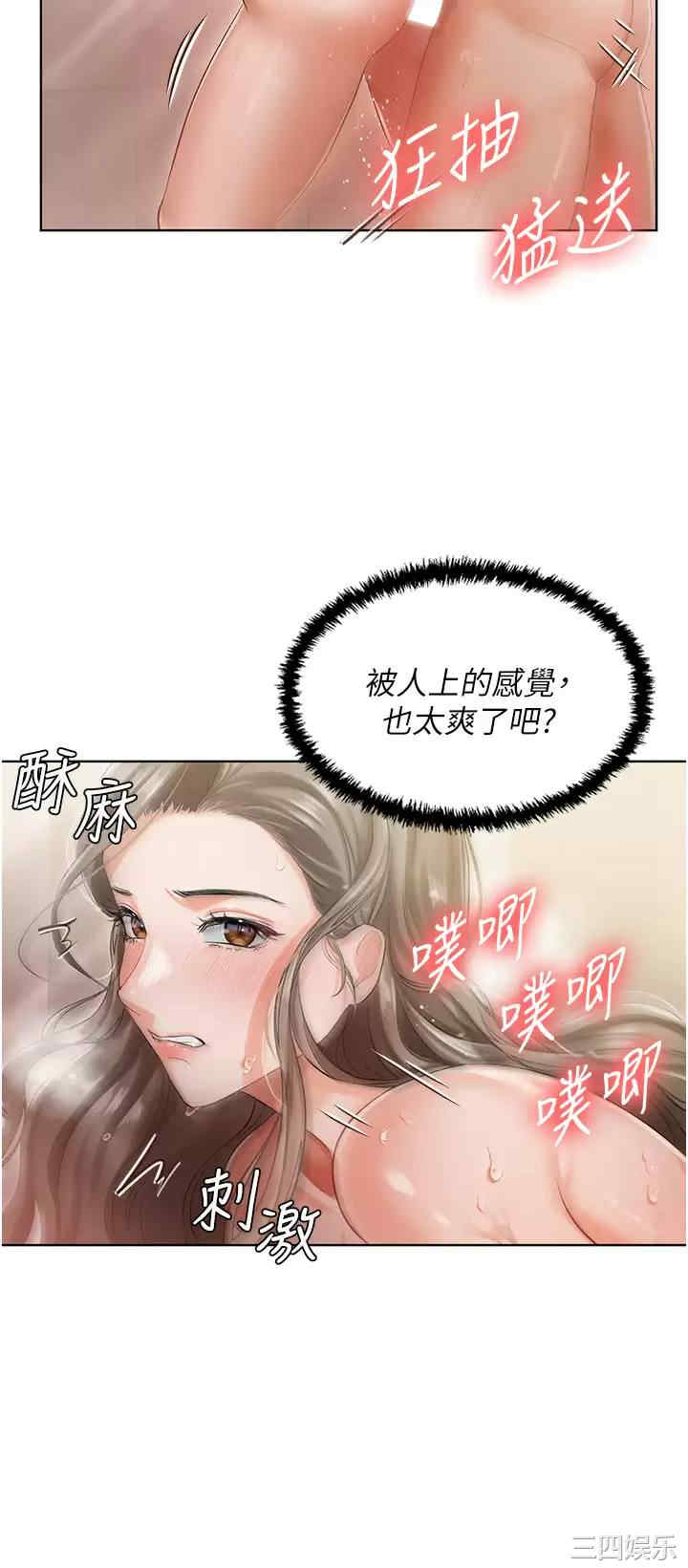 私宅女主人