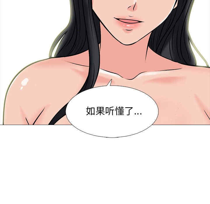 心机女教授