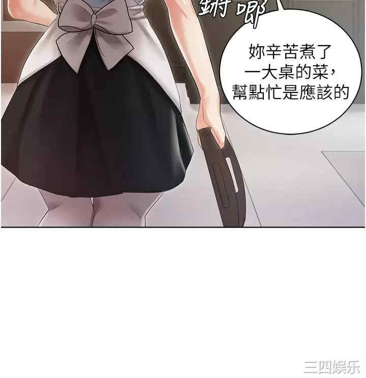 私宅女主人