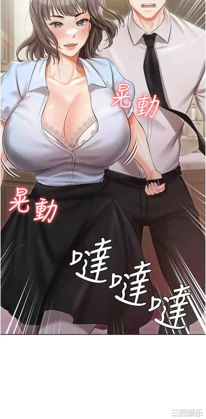 私宅女主人