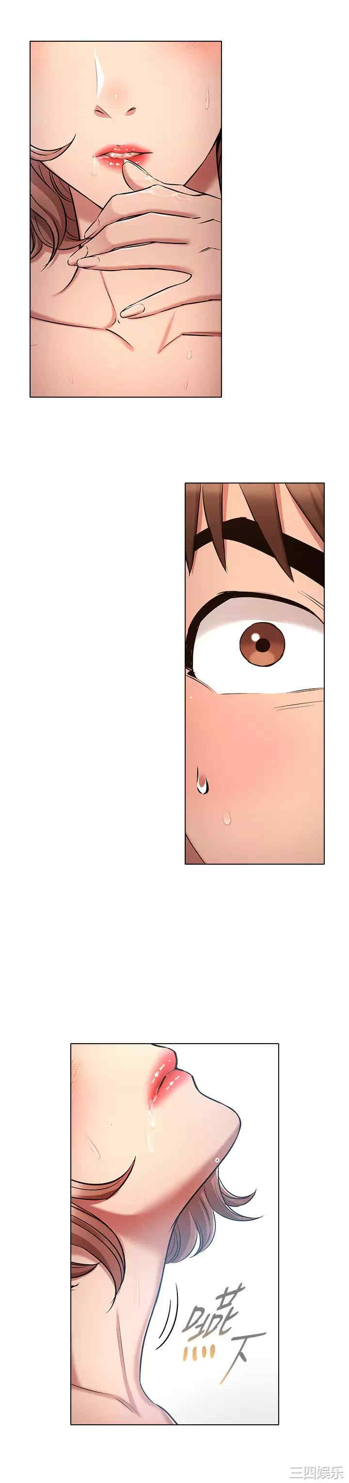 鲁蛇的多重宇宙