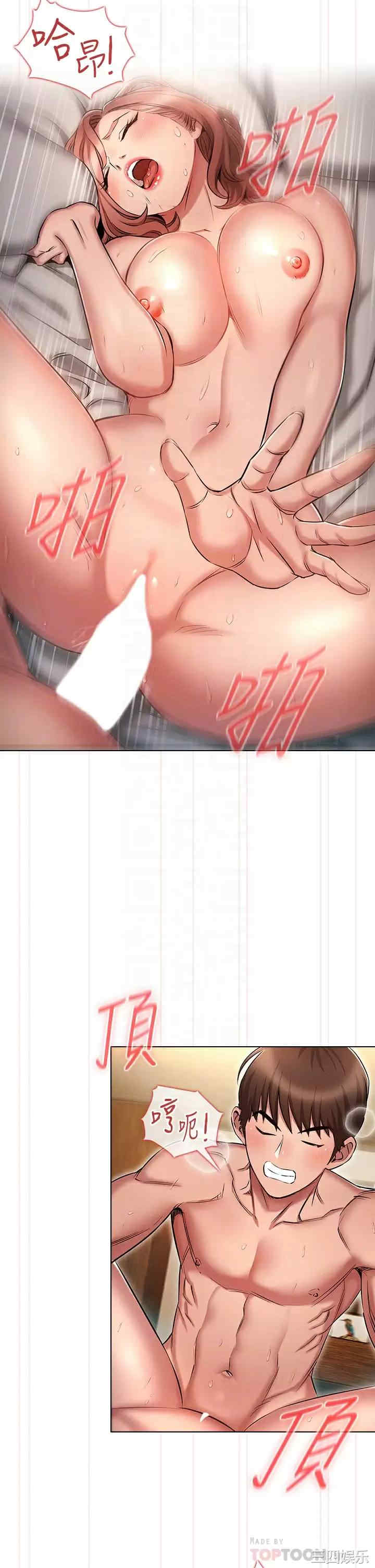 鲁蛇的多重宇宙