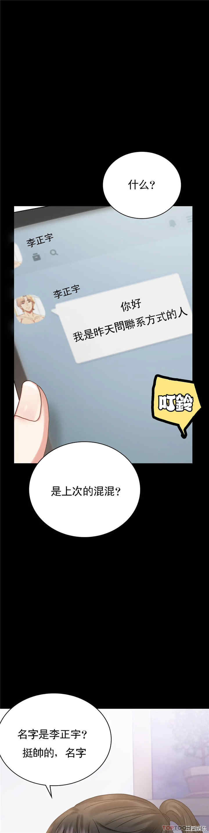 婚外情概率