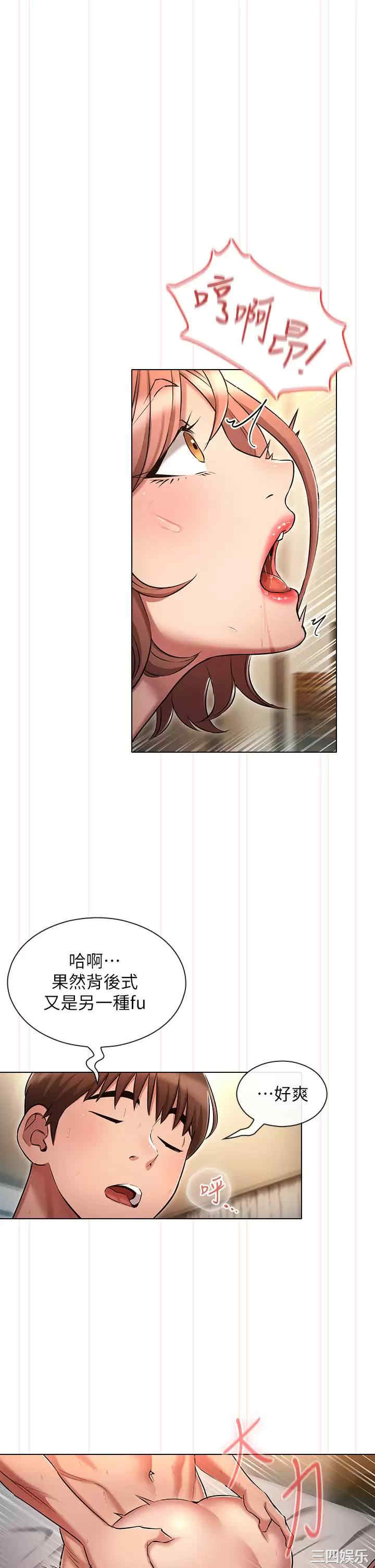 鲁蛇的多重宇宙