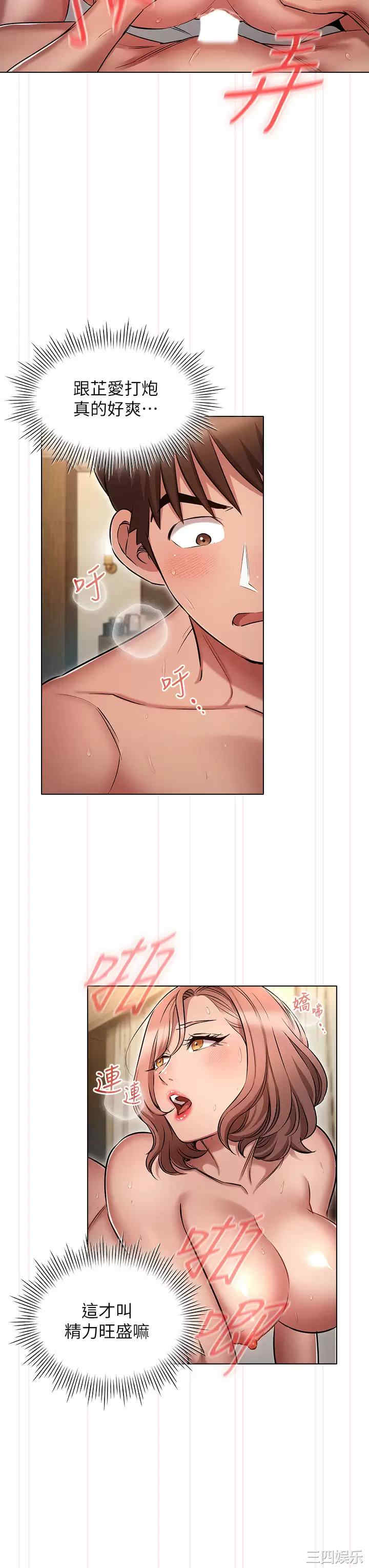 鲁蛇的多重宇宙