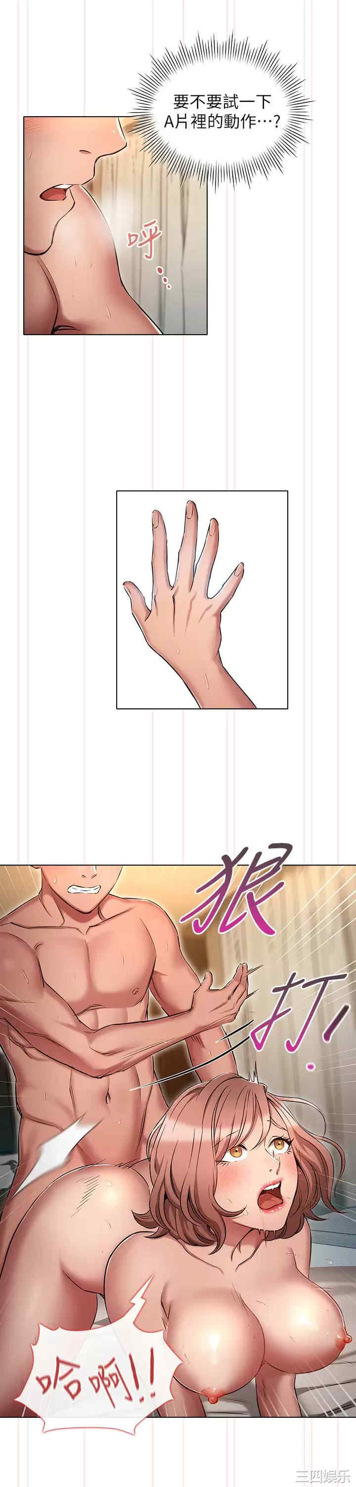 鲁蛇的多重宇宙