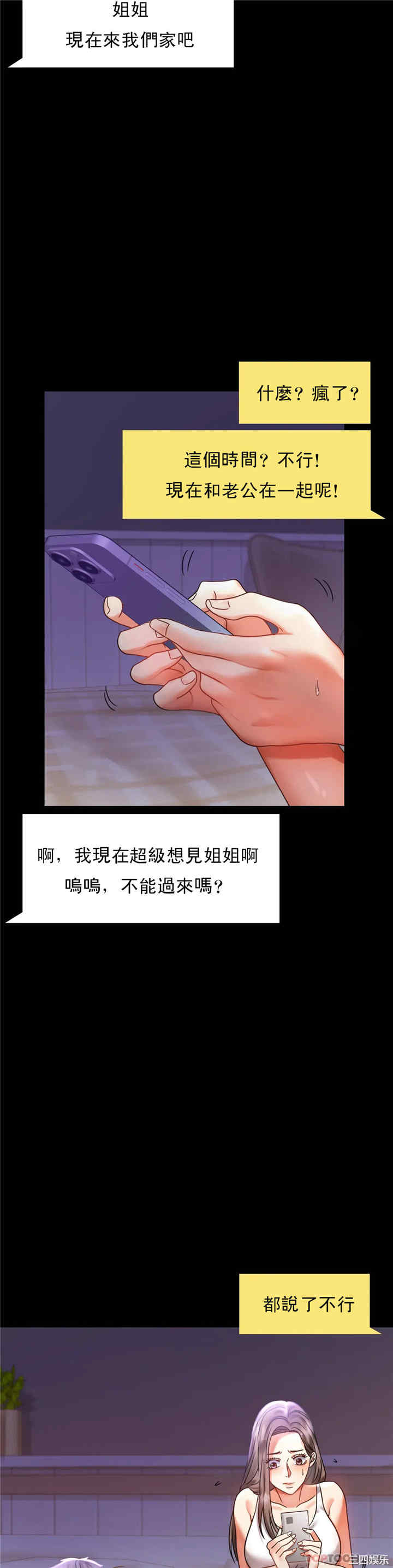 婚外情概率
