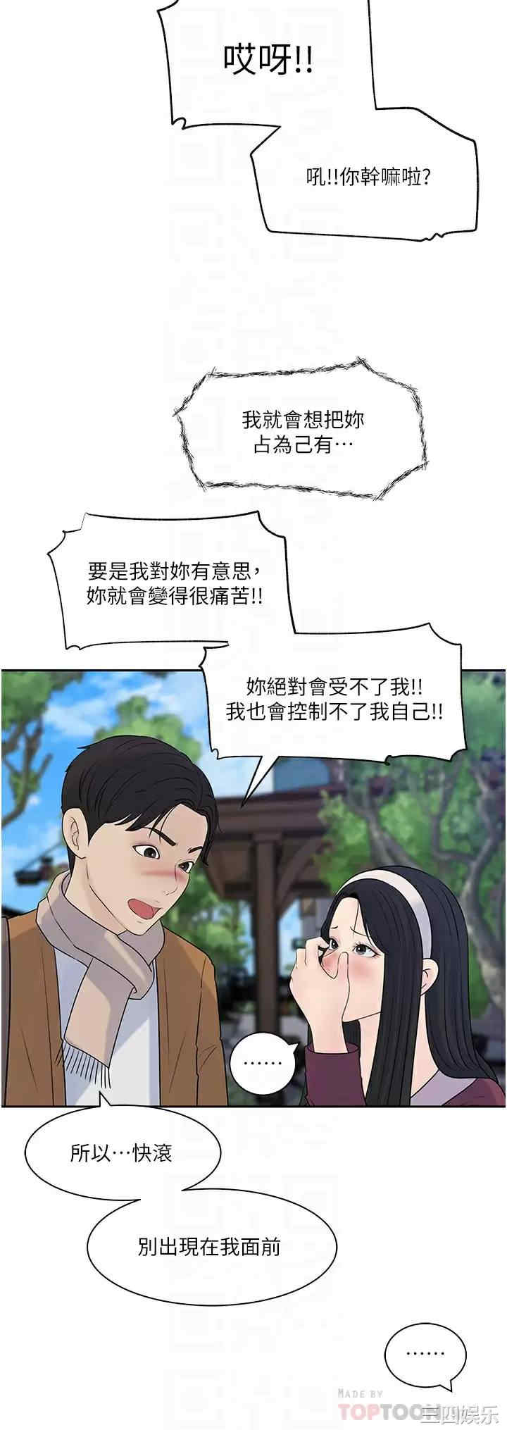 深入小姨子