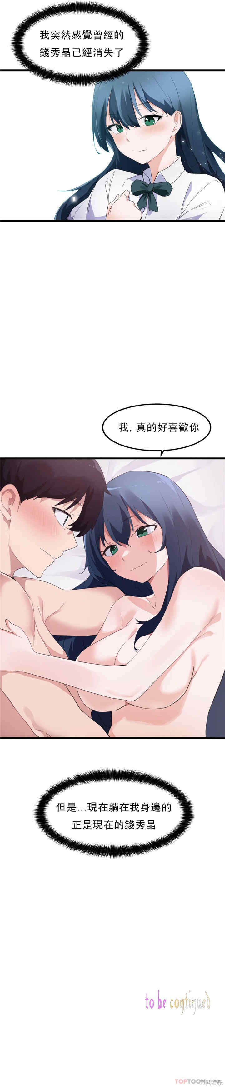 狩猎白富美/我要成为千金猎人