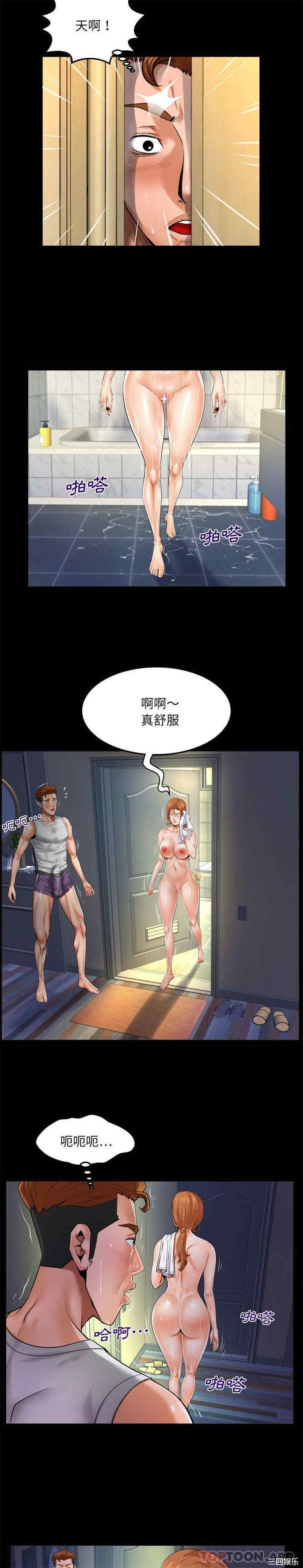 婶婶/与婶婶的秘密