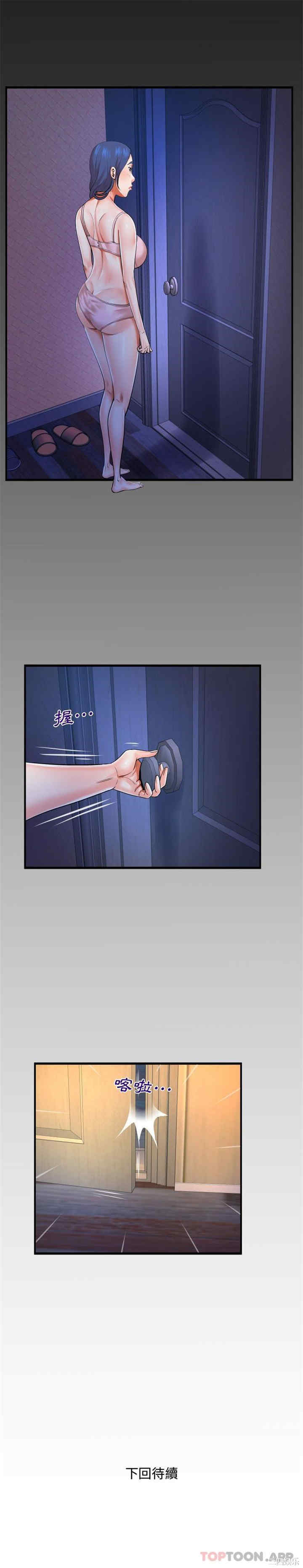 婶婶/与婶婶的秘密