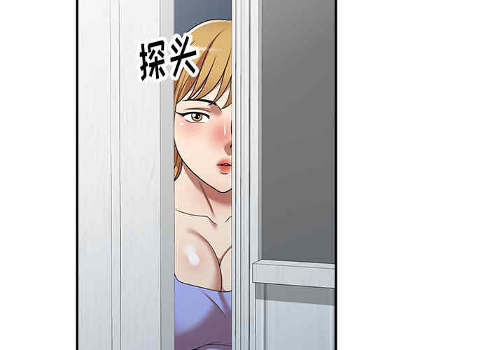 妈妈是球僮/球童妈妈