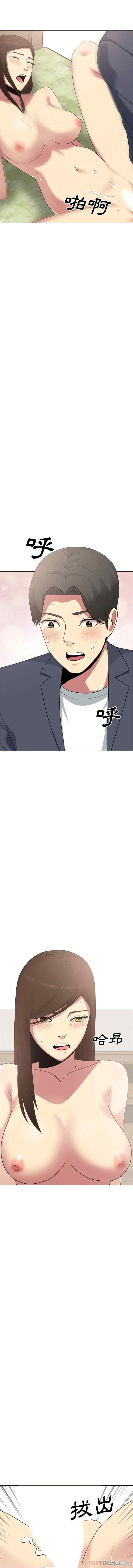 嫂嫂忘了我/大嫂