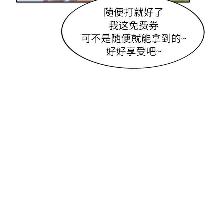 妈妈是球僮/球童妈妈