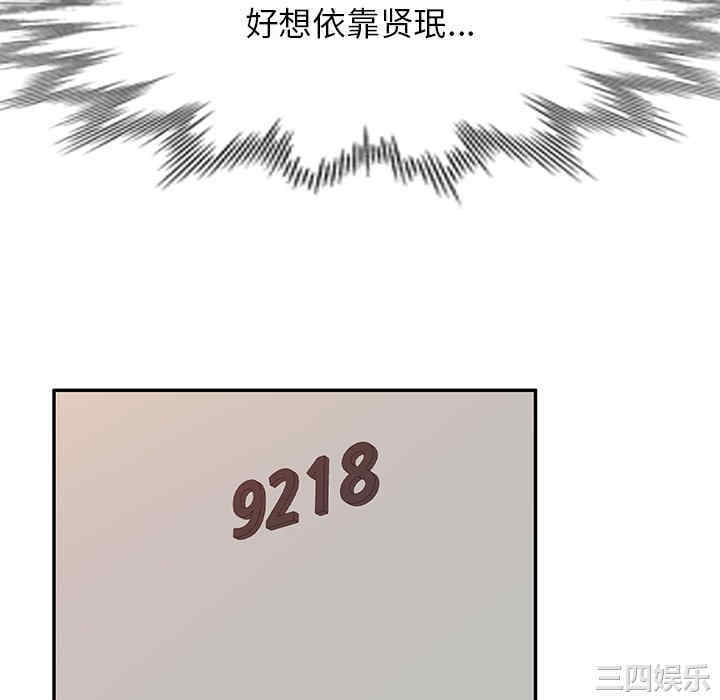 妈妈是球僮/球童妈妈