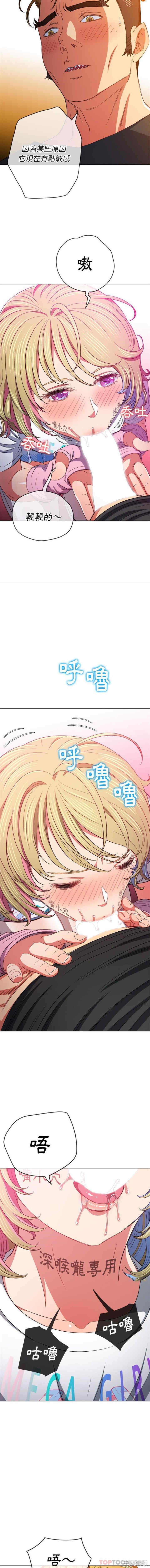 难缠小恶女/恶女勾勾缠