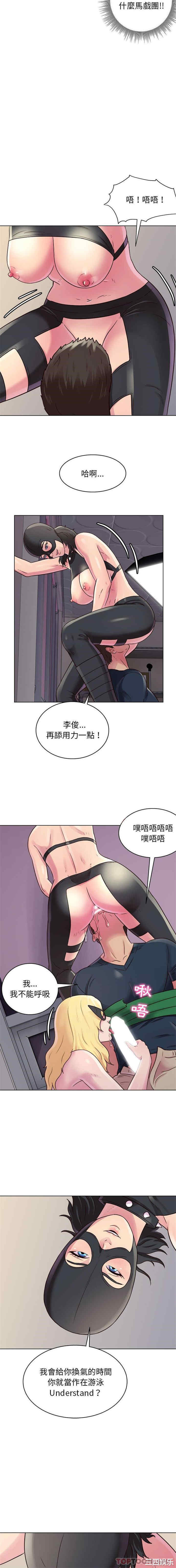 他和她们的工作室/工作室男女