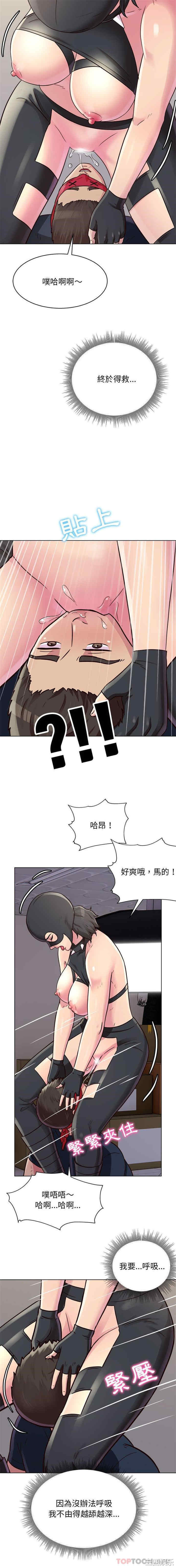 他和她们的工作室/工作室男女