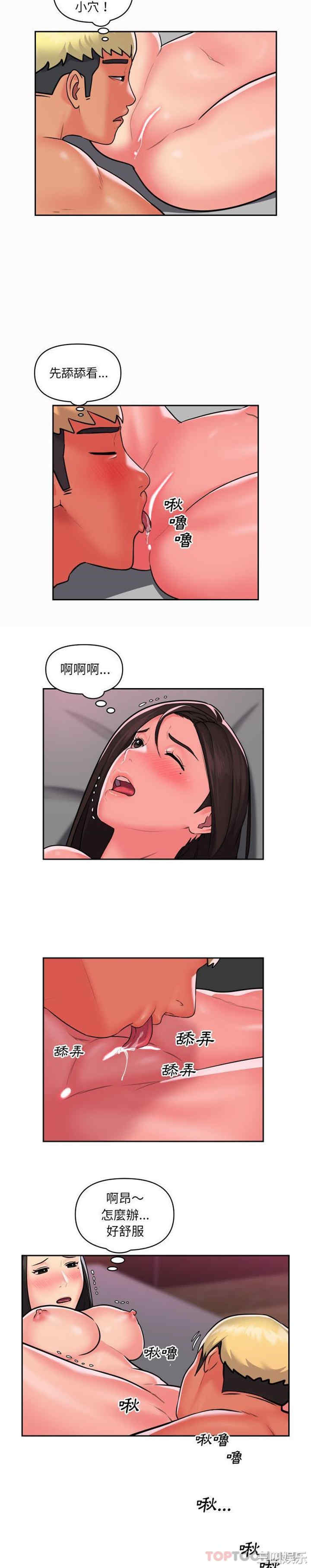 社区重建协会/敲开你的门