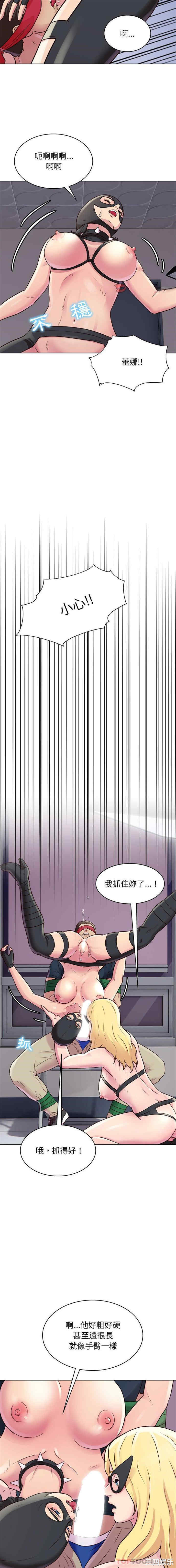 他和她们的工作室/工作室男女