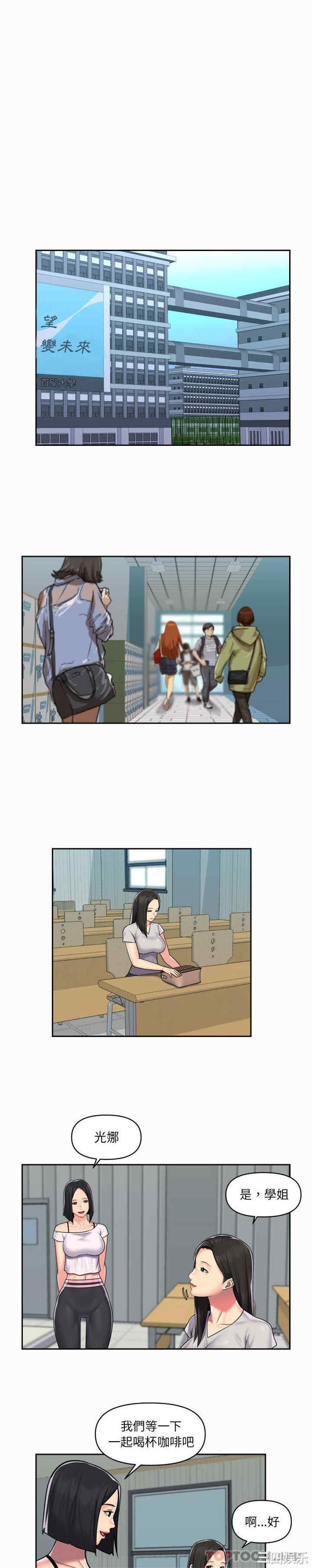 社区重建协会/敲开你的门