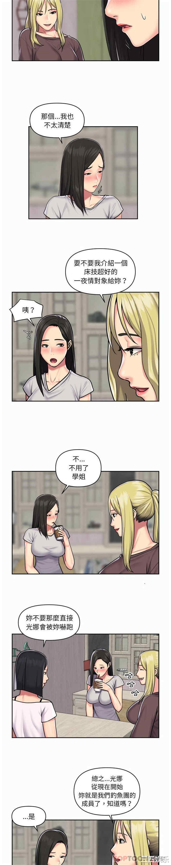 社区重建协会/敲开你的门