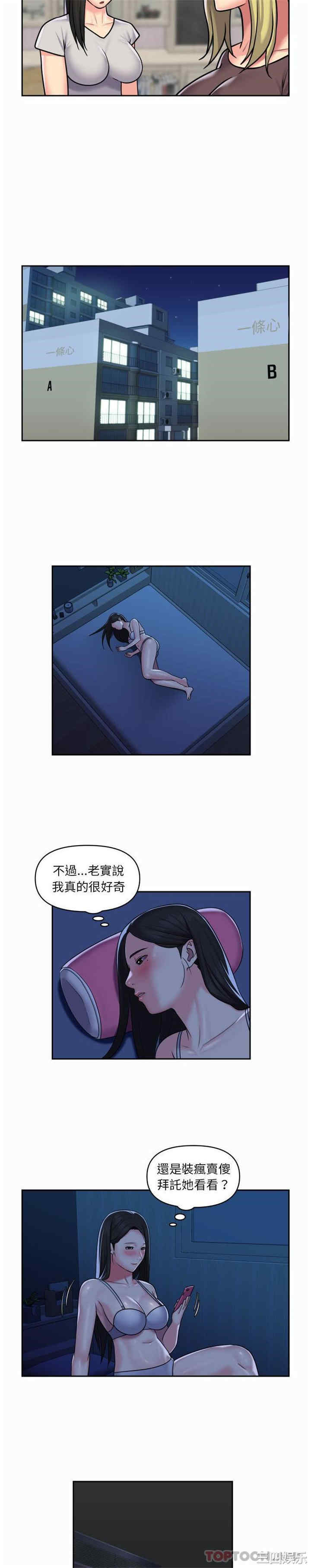 社区重建协会/敲开你的门