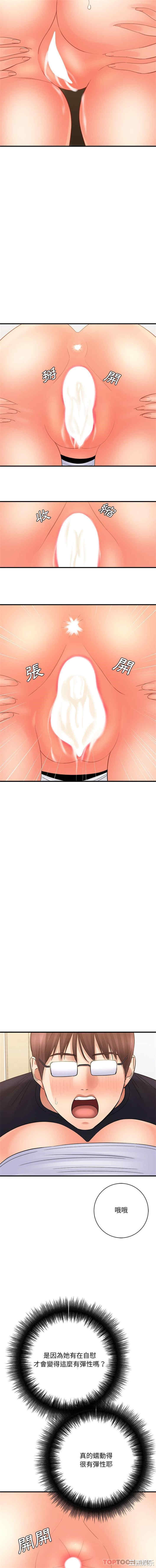 爱上助手/想做你的助手