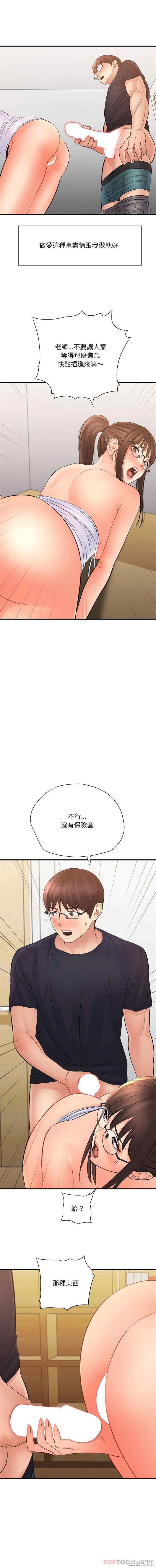 爱上助手/想做你的助手