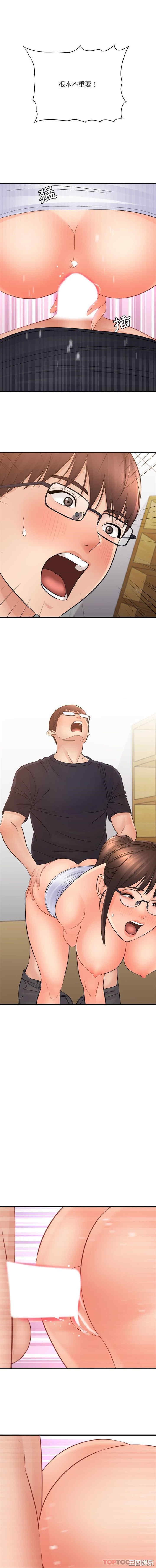 爱上助手/想做你的助手