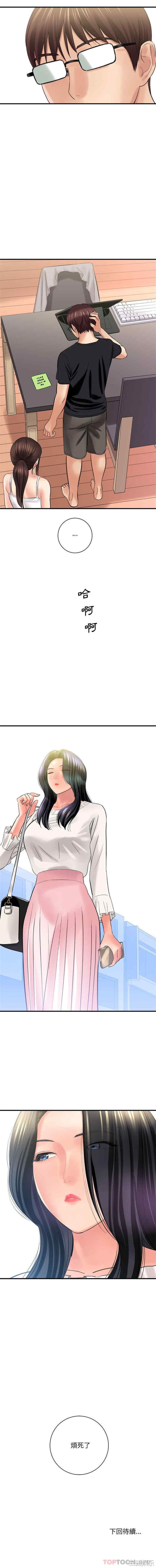 爱上助手/想做你的助手