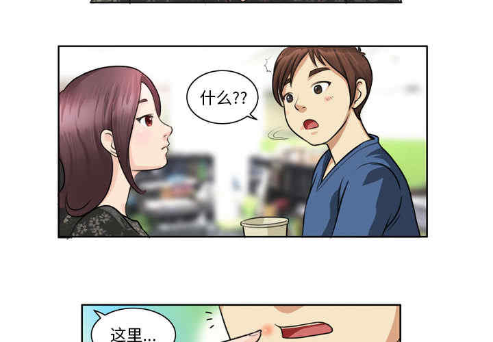 外包女设计师/无法谈恋爱的她