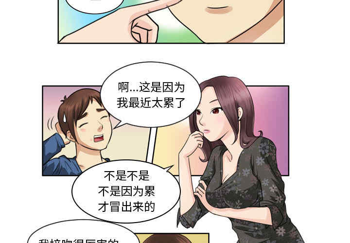 外包女设计师/无法谈恋爱的她
