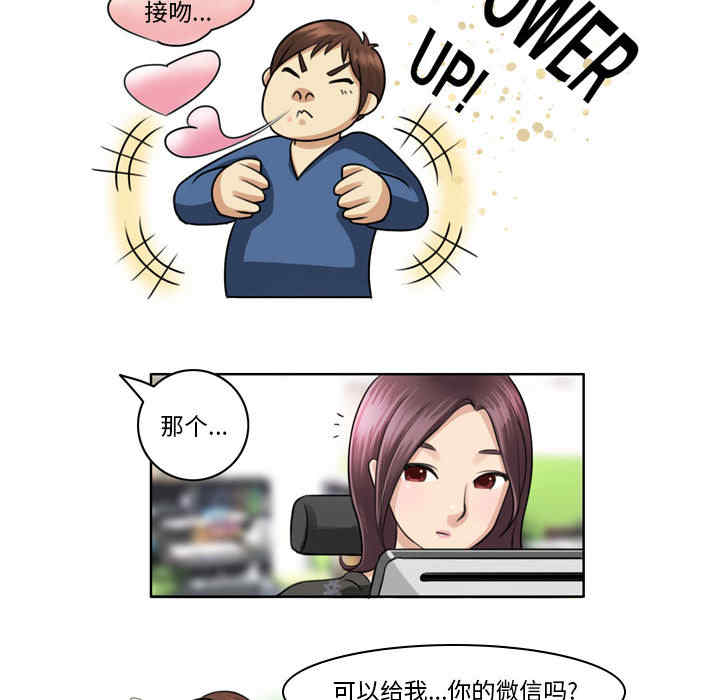 外包女设计师/无法谈恋爱的她