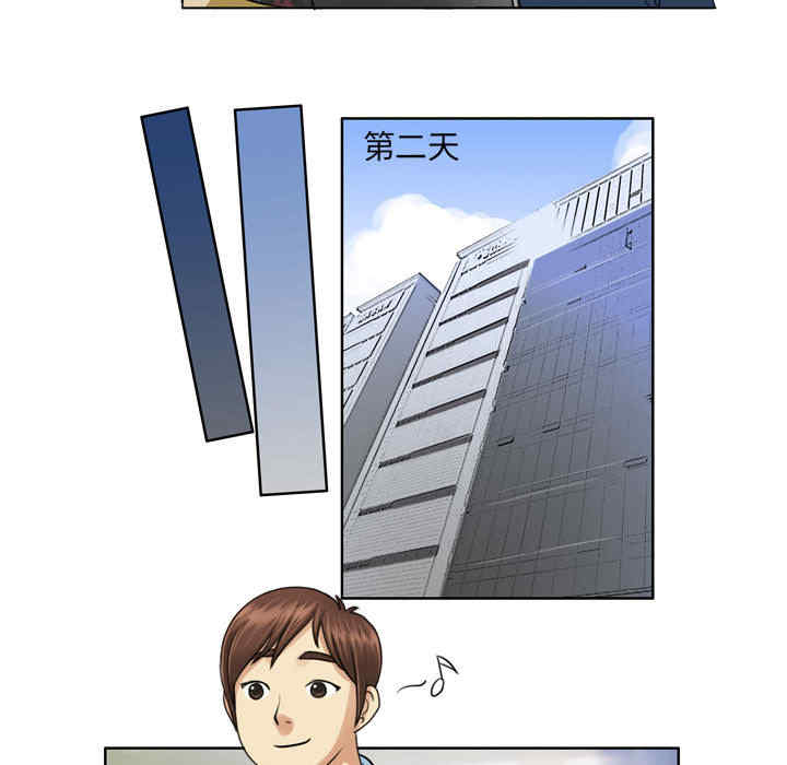 外包女设计师/无法谈恋爱的她