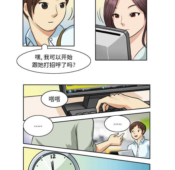 外包女设计师/无法谈恋爱的她