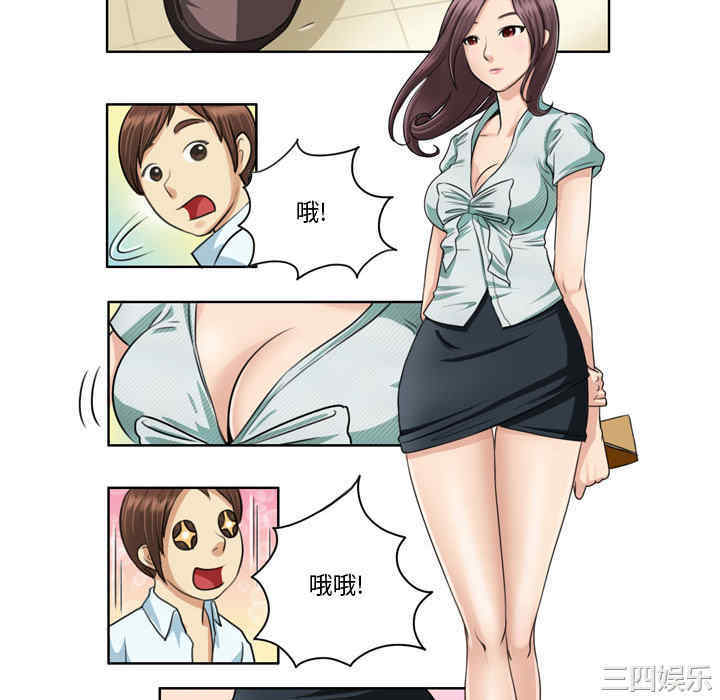 外包女设计师/无法谈恋爱的她