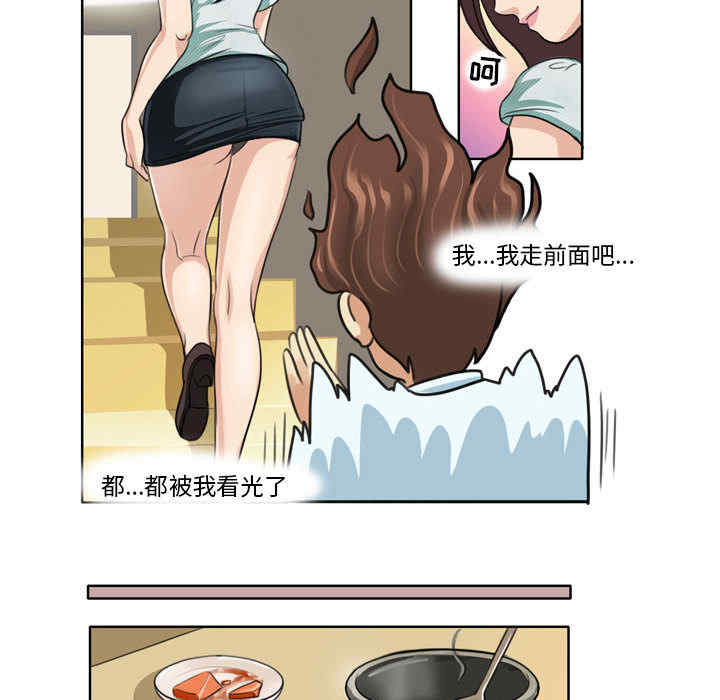 外包女设计师/无法谈恋爱的她