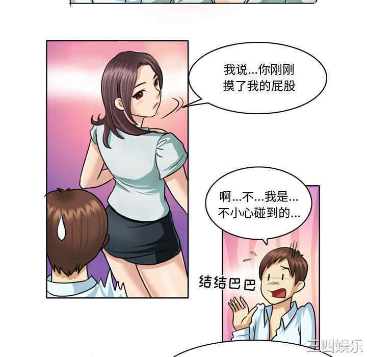 外包女设计师/无法谈恋爱的她